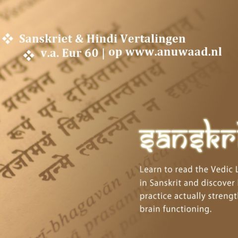 Sanskriet Courses